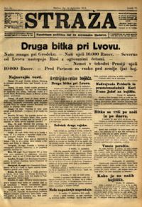 Naslovnica