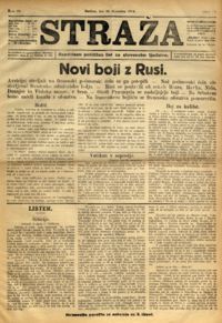 Naslovnica